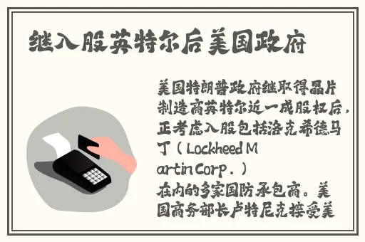 **长征篇在线观看地址免费